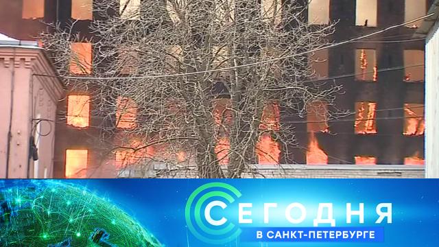 12 апреля 2021 года. 16:15