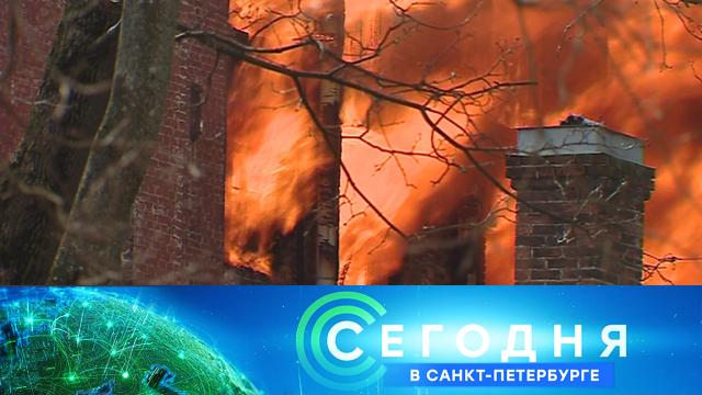 13 апреля 2021 года. 16:15