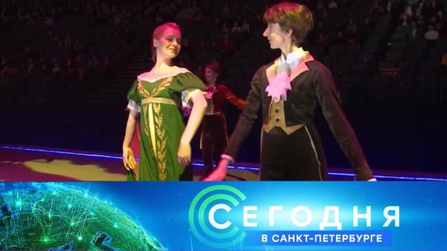 16 апреля 2021 года. 19:20