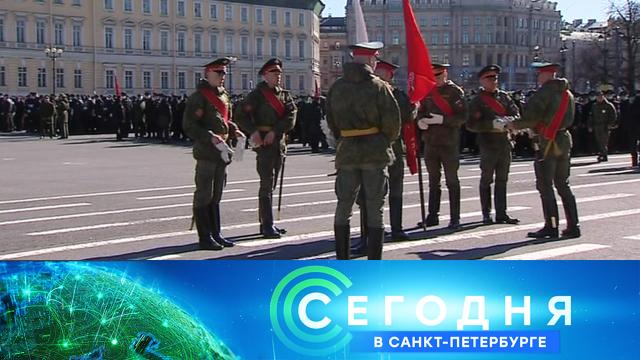 19 апреля 2021 года. 16:15