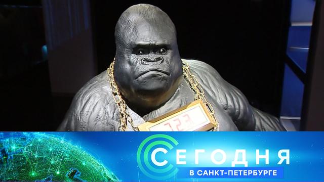 22 апреля 2021 года. 19:20