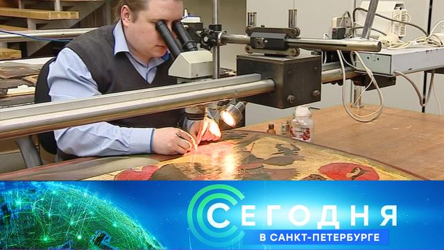 27 апреля 2021 года. 19:20