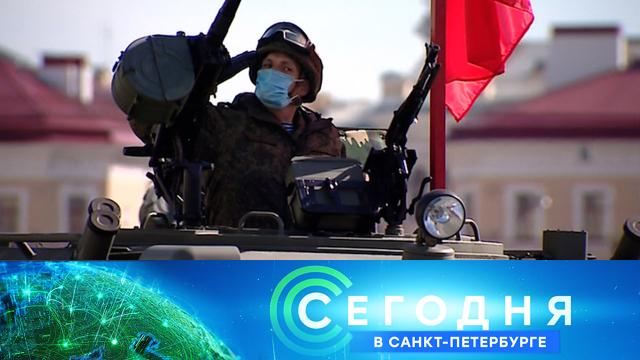 30 апреля 2021 года. 16:15