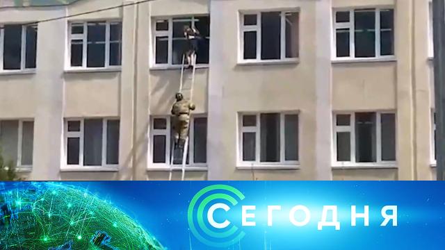 11 мая 2021 года. 13:00