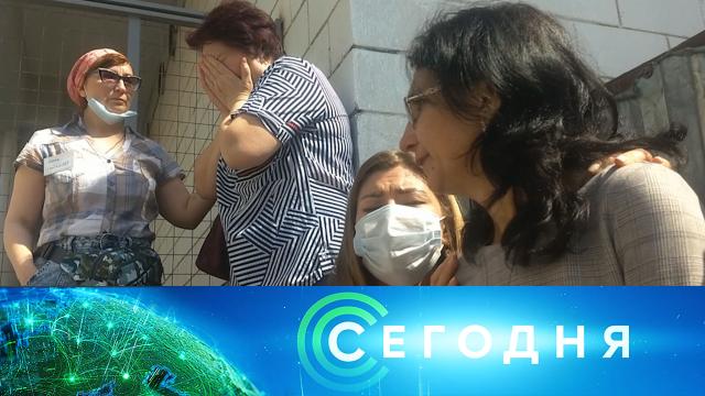 11 мая 2021 года. 16:00