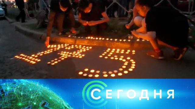 11 мая 2021 года. 23:25