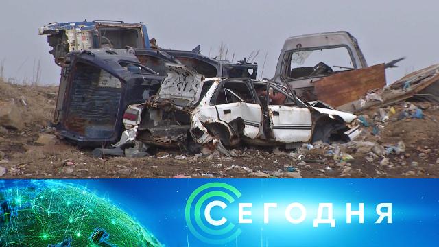 12 мая 2021 года. 13:00