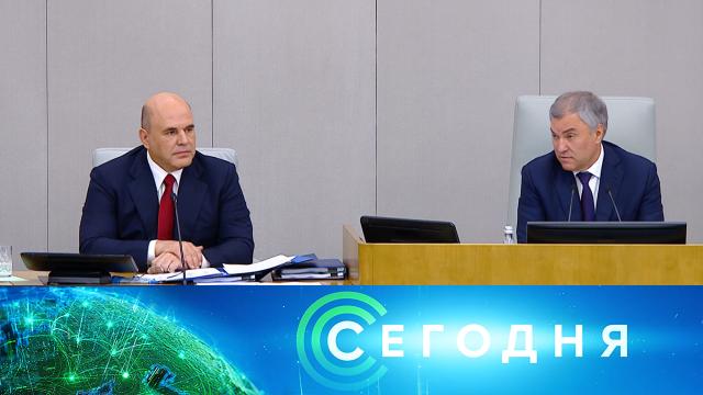 12 мая 2021 года. 19:00