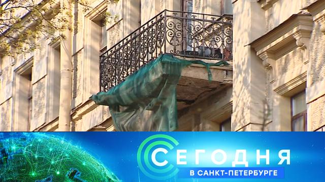 12 мая 2021 года. 19:20