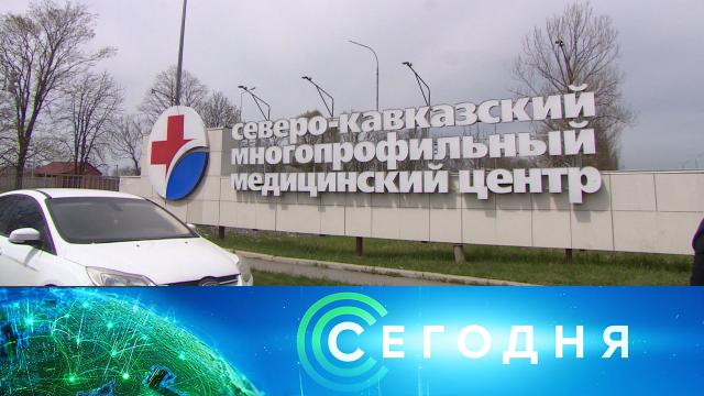 13 мая 2021 года. 13:00