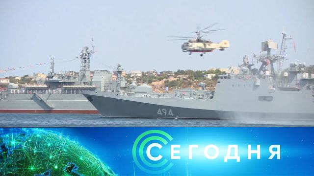 13 мая 2021 года. 16:00