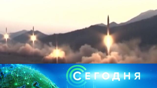 14 мая 2021 года. 10:00