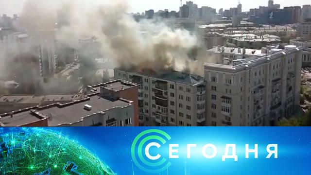 14 мая 2021 года. 13:00