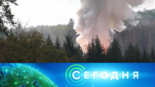 14 мая 2021 года. 19:00