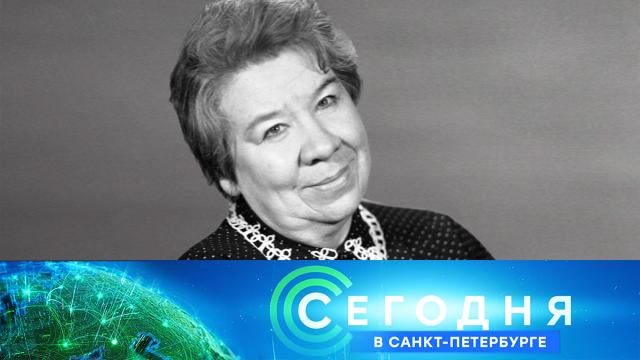 14 мая 2021 года. 16:15