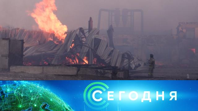 17 мая 2021 года. 10:00