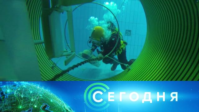 17 мая 2021 года. 16:00