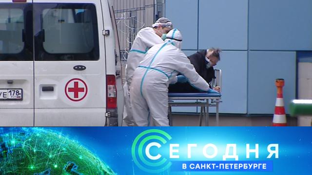 17 мая 2021 года. 19:20