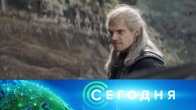 18 мая 2021 года. 13:00