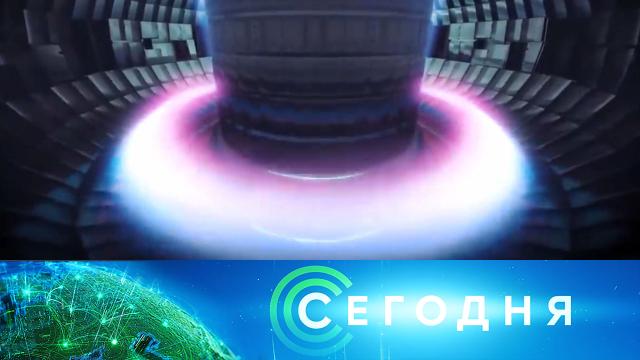 18 мая 2021 года. 16:00