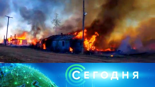 19 мая 2021 года. 23:25