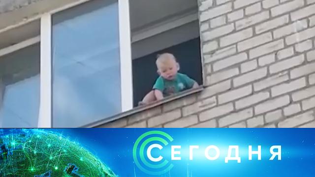 20 мая 2021 года. 10:00