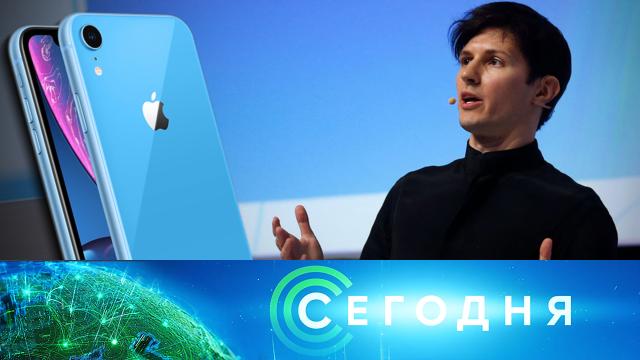 20 мая 2021 года. 13:00