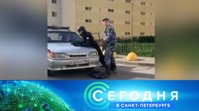 20 мая 2021 года. 16:15