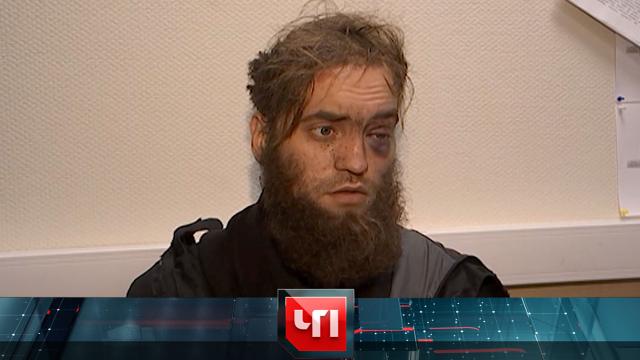 20 мая 2021 года