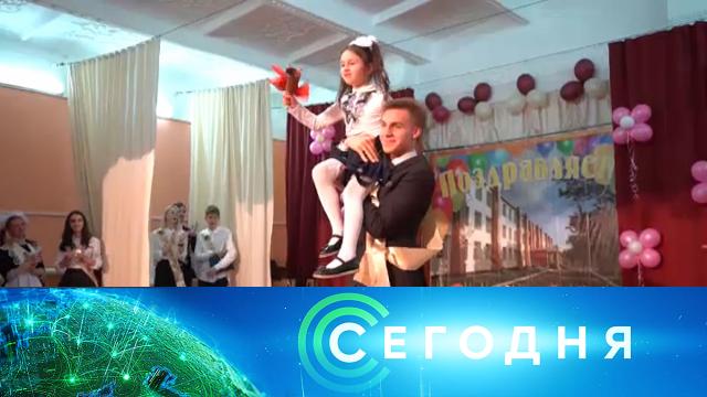 21 мая 2021 года. 10:00