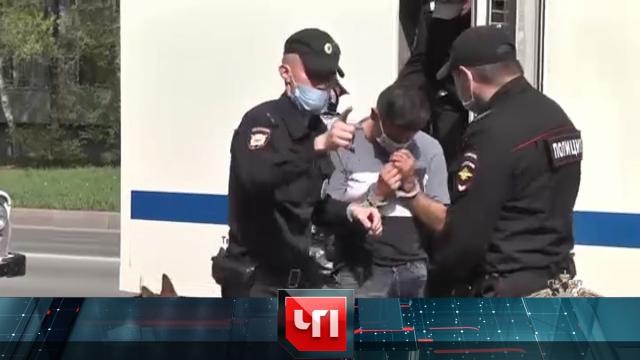 21 мая 2021 года