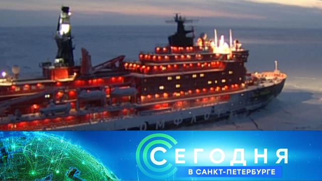 21 мая 2021 года. 19:20