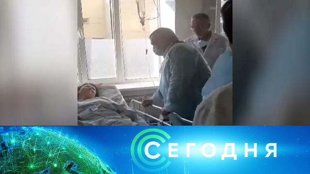 22 мая 2021 года. 10:00