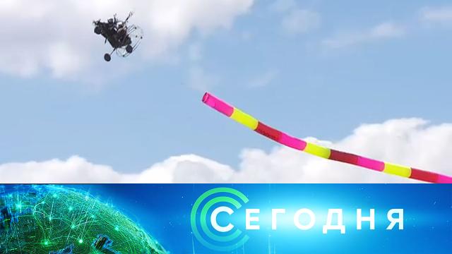 22 мая 2021 года. 16:00