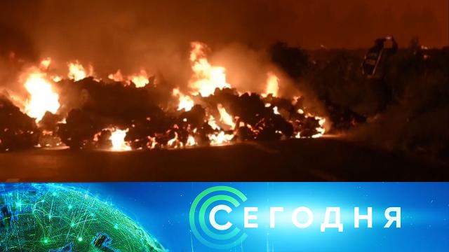 23 мая 2021 года. 08:00