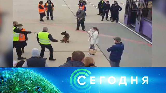 24 мая 2021 года. 10:00