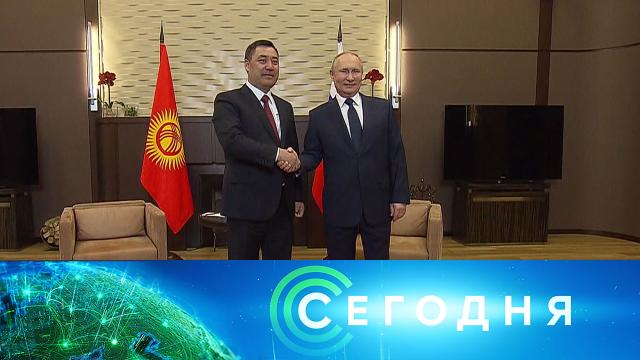 24 мая 2021 года. 16:00