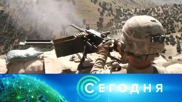 24 мая 2021 года. 19:00