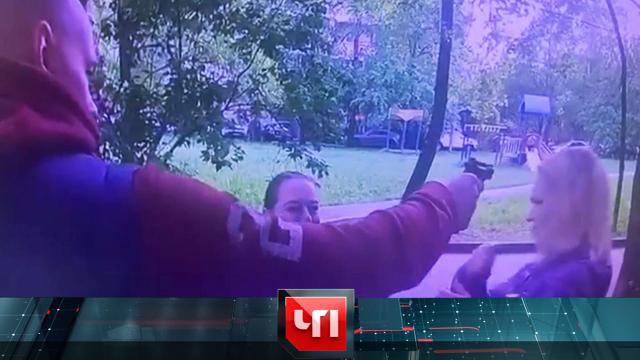 24 мая 2021 года