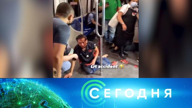 25 мая 2021 года. 10:00