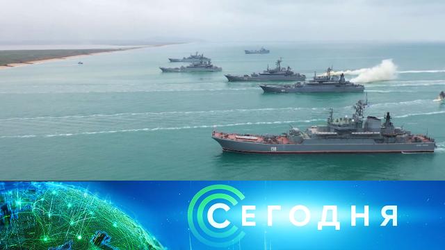 25 мая 2021 года. 16:00