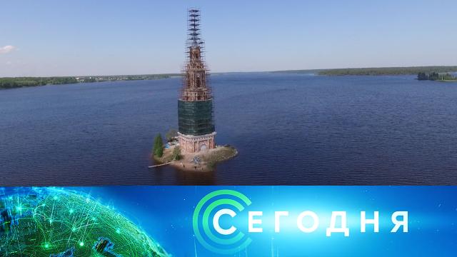 25 мая 2021 года. 19:00