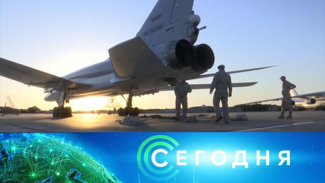 24 мая 2021 года. 08:00