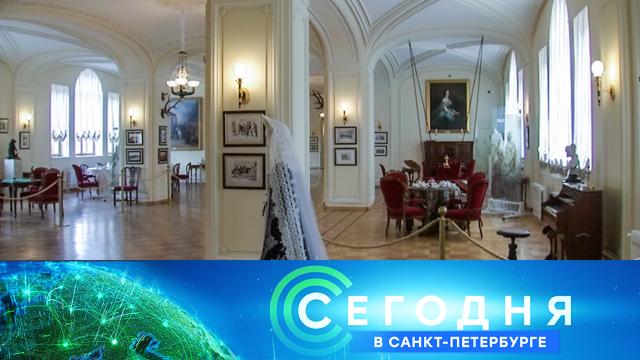 25 мая 2021 года. 19:20