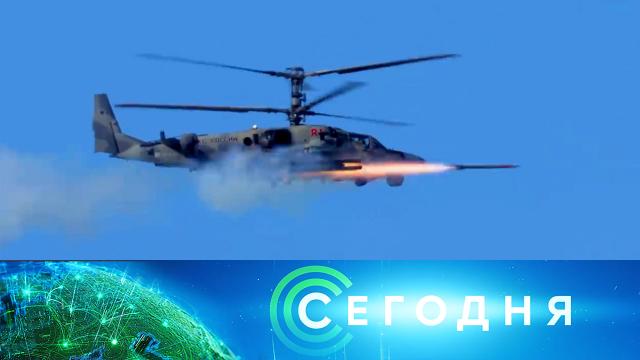 26 мая 2021 года. 23:30