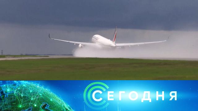 26 мая 2021 года. 08:00