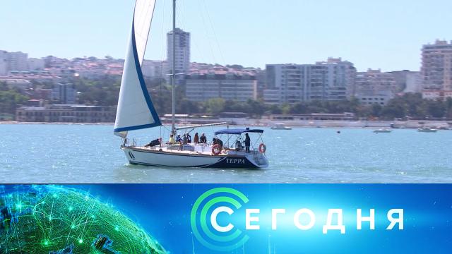 27 мая 2021 года. 16:00