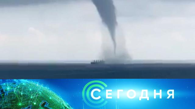 27 мая 2021 года. 23:30