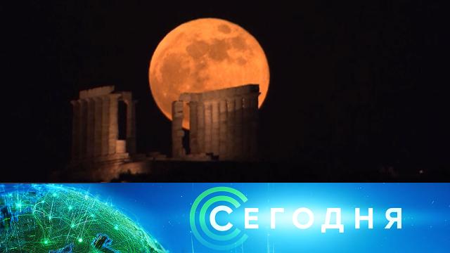 27 мая 2021 года. 08:00