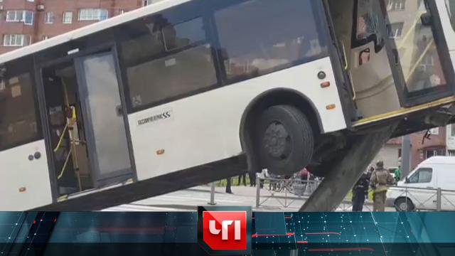 27 мая 2021 года